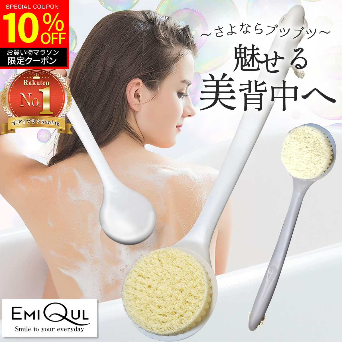 楽天市場】【ボディブラシ 柔らかい やわらかい ソフト 背中