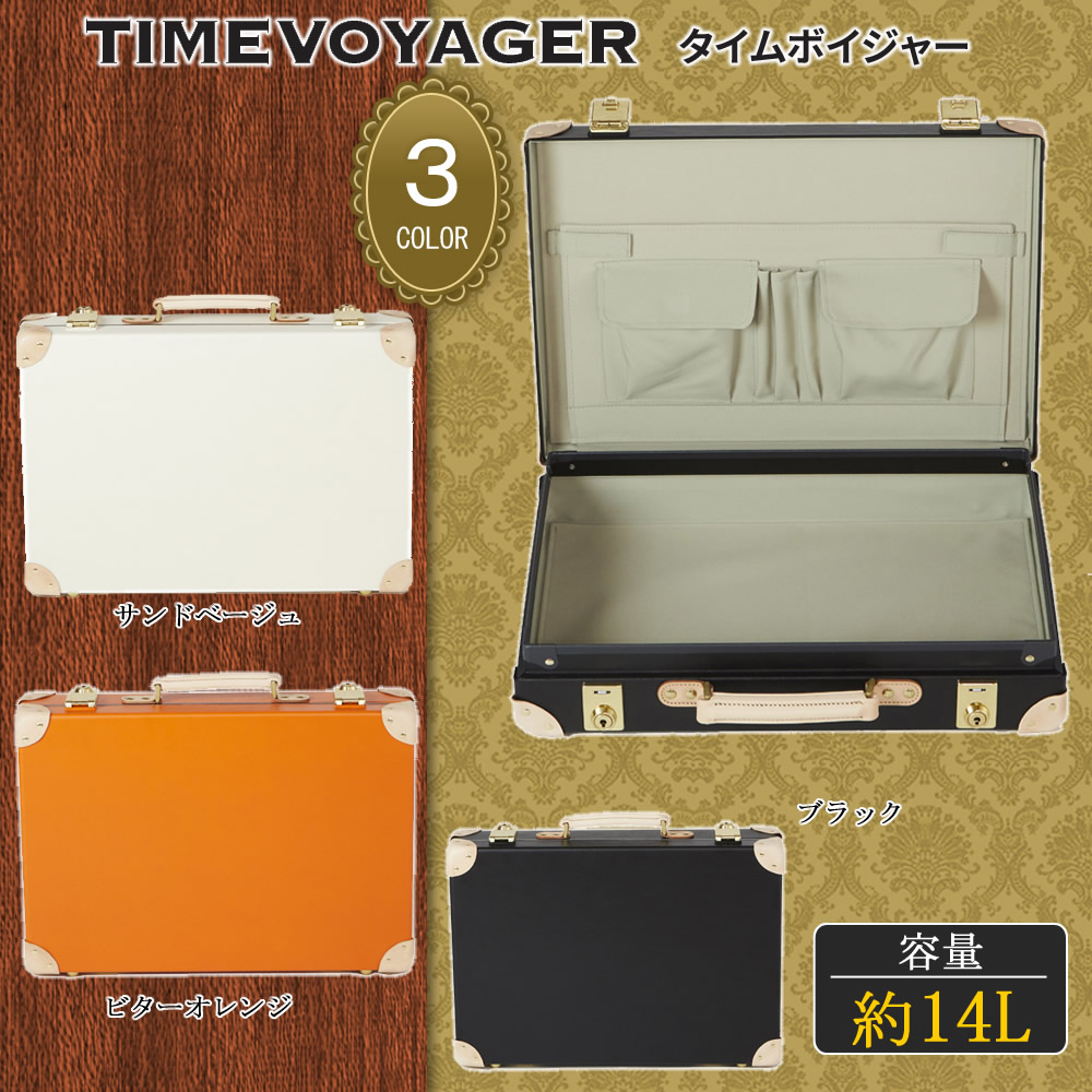 人気no 1 本体 楽天市場 アタッシュケース Timevoyager Attache タイムボイジャー アタッシュ プレミアムa3 14lメンズ かっこいい 旅行 ワールドデポ 海外正規品 Imba Com Bo