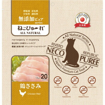 超美品 楽天市場 ねこぴゅ れ 無添加ピュアpurevalue5 鶏ささみ 本入 24袋セット ワールドデポ 在庫あり 即納 Www Lexusoman Com
