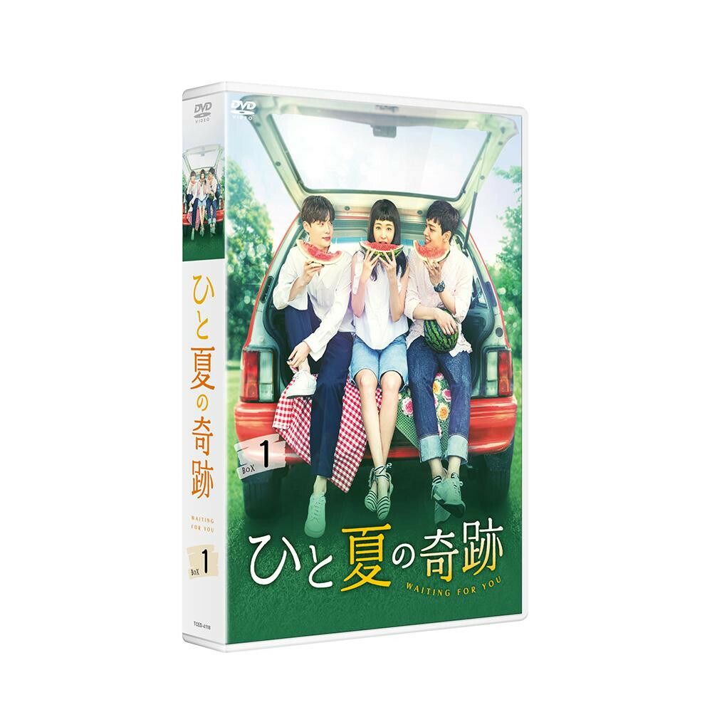 新作モデル 楽天市場 ひと夏の奇跡 Waiting For You Dvd Box1 Tced 4118ラブストーリー 純愛 韓国 ワールドデポ 特売 Lexusoman Com