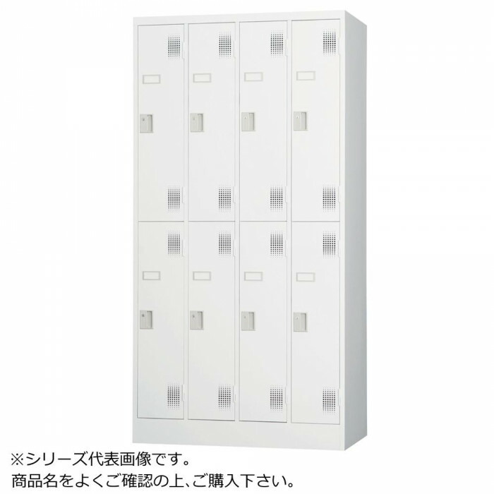 ディズニープリンセスのベビーグッズも大集合 ロッカー 豊國工業 スタンダードロッカー8人用 ダイヤルロック式 Cn 85色 ホワイトグレー Tlk D8n Fah Co Bw
