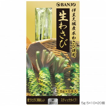 Banjo 万城食品 生わさびスティック 5g 5 10 個入 まとめ買い Wasabi 調味料 Tajikhome Com
