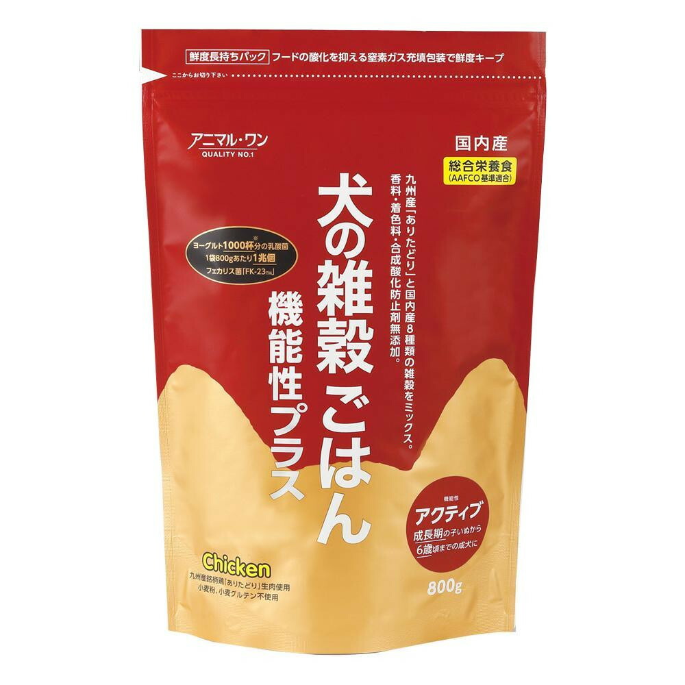 初回限定 犬の雑穀ごはんアクティブ チキン 800g 10入 P31 300 安い購入 Madah Kemdikbud Go Id