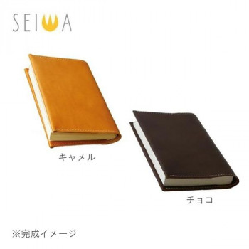 SEIWA レザークラフト
