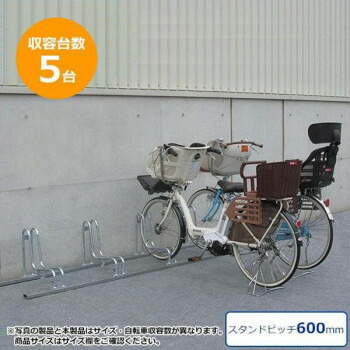 ダイケン 自転車ラック サイクルスタンド CS-GL5 5台用