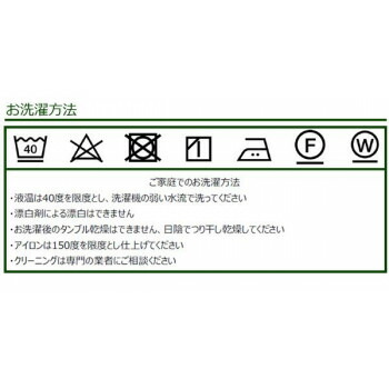 川島織物セルコンMorrisDesignStudioゴールデンリリーマイナーマルチカバー200×270cmHV1712ベッドおしゃれソファ