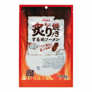 壮関 炙り焼きするめソーメン 44g×120袋