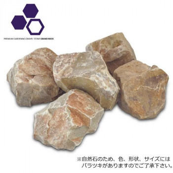 NXstyle ガーデニング用天然石 グランドロック ロックブラウン C-BR10 約100kg 9900633|ワールドデポ