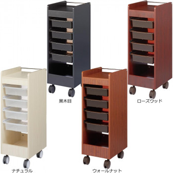 サロン向け ワームス 収納ワゴン C-340 ナチュラル・13405|ワールドデポ