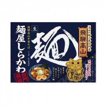 箱入 麺屋しらかわ 4人前 20箱|ワールドデポ