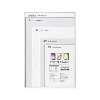 ナカバヤシ 軽銀製貼り出しひな形 菊全 しろがね色 F-PFA-KZ-S