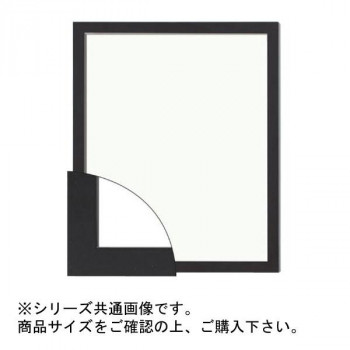 大額 9790 下描き額  半切 黒いこと