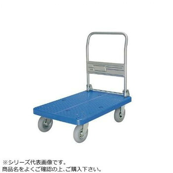 プラスチックテーブル台車　ハンドル固定式　空気入りグレータイヤ付　最大積載量200kg　PLA300-HP｜ワールドデポ