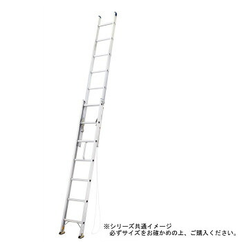 二連はしご　軽量スタンダードタイプ　HE2-41a｜ワールドデポ