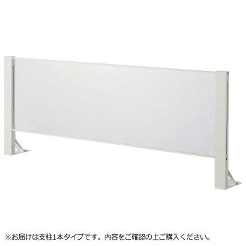 豊國加工 水しぶきガードアクリルパネル 片面用増連 H600×W1500粍 HG-CAK1506-W 白いこと