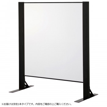 豊國加工 水しぶきガードアクリルパネル 両面用増連 H1000×W900粍 HG-CAR0910-B 黒いこと