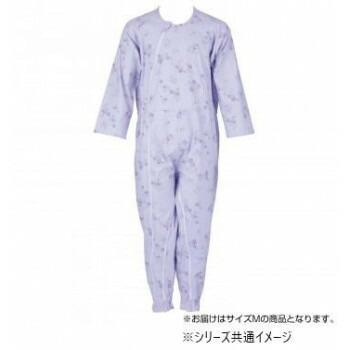 フットマーク 介護つなぎ服(前開き) M パープル 403420