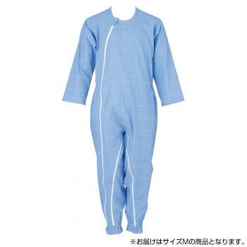 フットマーク 介護つなぎ服(前開き) M 青碧 403420