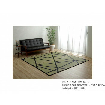 引っ敷き い草 今めかしい 日本製 ウレタン 抗菌防臭 約191×191珊 自然的 1051480183604