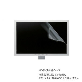 サンワサプライ 32.0インチワイド(16:9)対応 液晶保護抗菌・抗ウイルス光沢フィルム LCD-ABVG320W|ワールドデポ