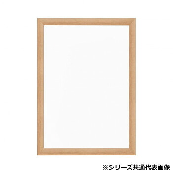 アルナ　規格型片面白B段 ネオフレーム-ナチュラル 802X602 11690｜ワールドデポ 8,523円