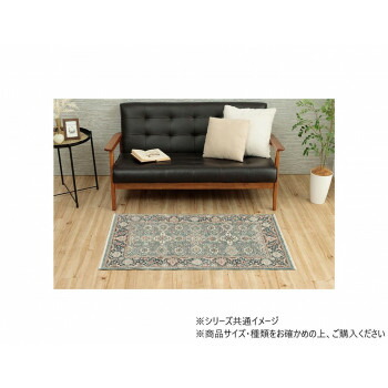 ウィルトンカーペット部屋の入り口引っ敷き アルスラーン 70×120珊 米国海軍 1311710196401
