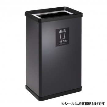 分別ターンボックスL アーバングレー 一般ゴミ用 37L アーバングレー DS2512205｜ワールドデポ