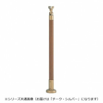 シロクマ 拠りどころB(軍事基地一皿式) チーク・しろがね色 ABR-701B -