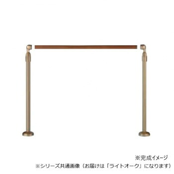シロクマ 部屋の入り口用手摺り 点火装置オーク材 キーパー-103 750粍