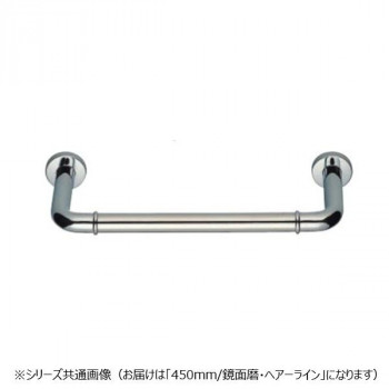 シロクマ 丸棒ニギリバー(60粍) 鏡面/ヘアーライン NO-700 （H60）450粍