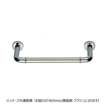 シロクマ 丸棒ニギリバー(60粍) 鏡面/赤銅色 NO-700 （H60）800粍