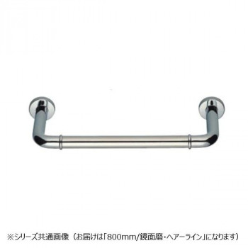シロクマ 丸棒ニギリバー(60粍) 鏡面/ヘアーライン NO-700 （H60）800粍
