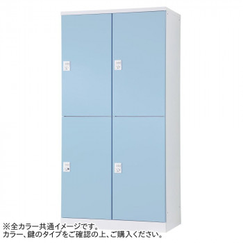 豊國実業 オール扉手合いハンガー配管式4人用2列2段 W900(内筒取り替えっこ錠)RLK-TTPN4290-WLB