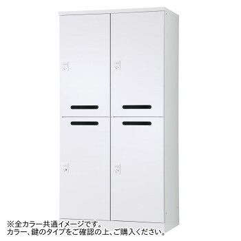 豊國実業 電子メイル開口部手合いモビール棚式4人用2列2段 W900(内筒取り替えっこ錠) RLK-TAKN4290-WLB