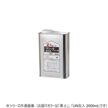 寺西化学工業　マジック　補充インキ　UN缶入　2000ml　油性　黄土　MHJ2000-T10｜ワールドデポ