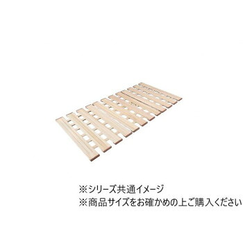 薄型軽さ幅ひろいすのこ臥榻 3つ折れ式 虚蝉シングル MYT-80
