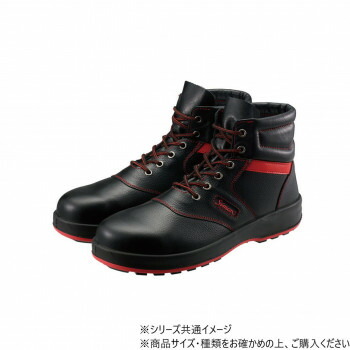 シモン 安全靴 SL22 R 黒/赤 25.5cm 1706230|ワールドデポ