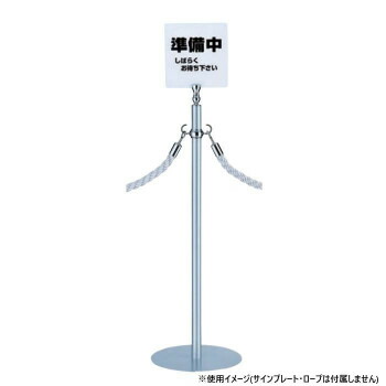 シロクマ 息吹き極点 クローム/しろがね色 FPP-0191