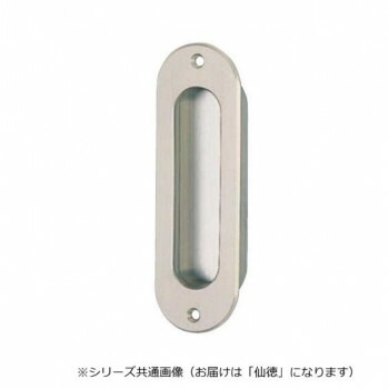 シロクマ 益荒男小判長両手掛面付 仙徳 MB-17