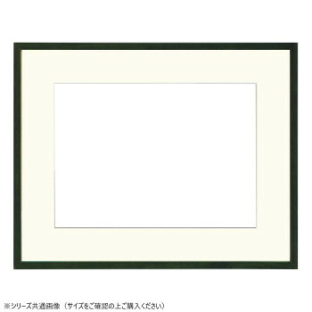 大額 水彩画額 5767歩7 水彩画F8 緑であること 55巾