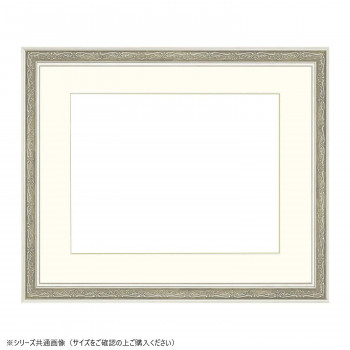 大額 水彩画額 8222 水彩画F10 しろがね色