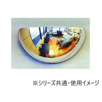 ユニット ラウンドミラー ラミ 大 869-792|ワールドデポ