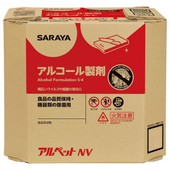 サラヤ 食料雑貨類加えること物気狂い水調合剤 アル愛玩動物NV 10L 八角茴香BIB 40082