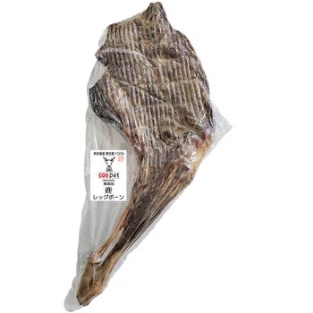 鹿レッグジャーキー 1本 犬用 Deer Leg Jerky 愛玩動物備品 犬備品 猫備品 犬用お兄ちゃん 無足し加える ご褒奨金