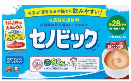 セノビック 84g x 16袋 楽天市場】セノビック 84g x16袋(合計1344g