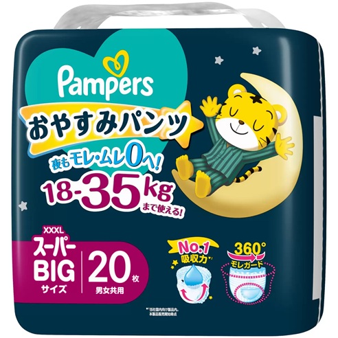 Pampers おやすみパンツ XL×2＆XXL×3 楽天市場】【エントリーでP最大7倍】 パンパース おやすみパンツ