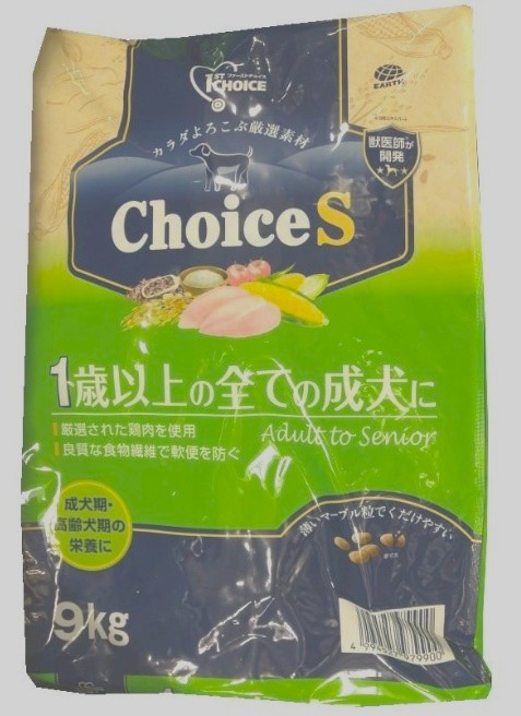 ドッグフード ファーストチョイス S 1歳以上の成犬 意気地無し 9kg CHICKEN FOR DOG ドッグフード 9kg 成犬用 1歳以上 意気地無し 大電気容量 犬用ボンネット 組み入れる栄養物食 愛玩動物ボンネット 素っ気ないボンネット