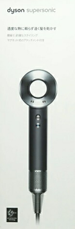 ダイソン Supersonic 髪の毛ドライヤー 固定ディスク08ULFBBNENT シンプルモデル DYSON Hair Dryer ツヤ髪 速乾燥状態 肌理細か 差し引きイオン