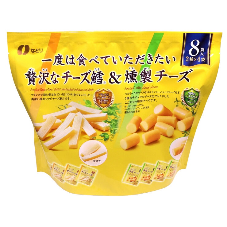 お菓子　おつまみ　カルパス　チータラ　燻製チーズ　帆立たら　バリ勝男　コストコ 133826560688158.jpg