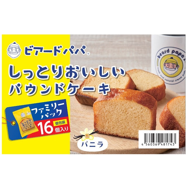 新品未使用 オランガタン ビーフケーキ 73mm ウィール 橙 新品未使用 オランガタン ビーフケーキ 73mm ウィール 橙 - メルカリ